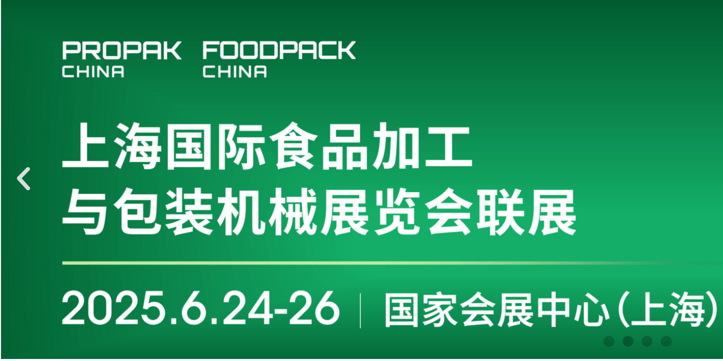 ProPak China
